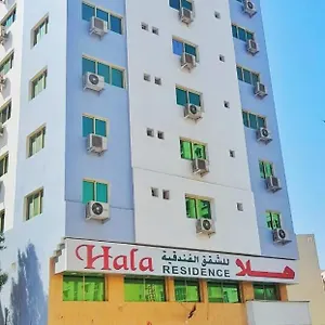 شقة فندقية Hala